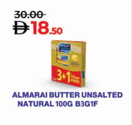 available at لولو هايبرماركت in الإمارات العربية المتحدة , الامارات - دبي