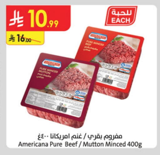available at الدانوب in مملكة العربية السعودية, السعودية, سعودية - الخبر‎