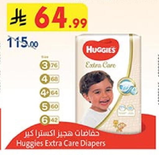 هاجيز available at بن داود in مملكة العربية السعودية, السعودية, سعودية - المدينة المنورة