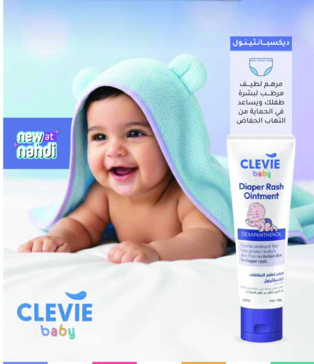 available at Nahdi in KSA, Saudi Arabia, Saudi - Sakaka