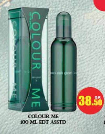 available at جراند هايبرماركت in قطر - الدوحة