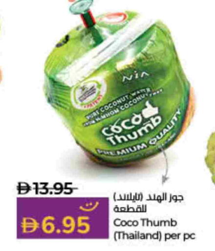 Coconut from Thailand available at Lulu Hypermarket in UAE - Dubai