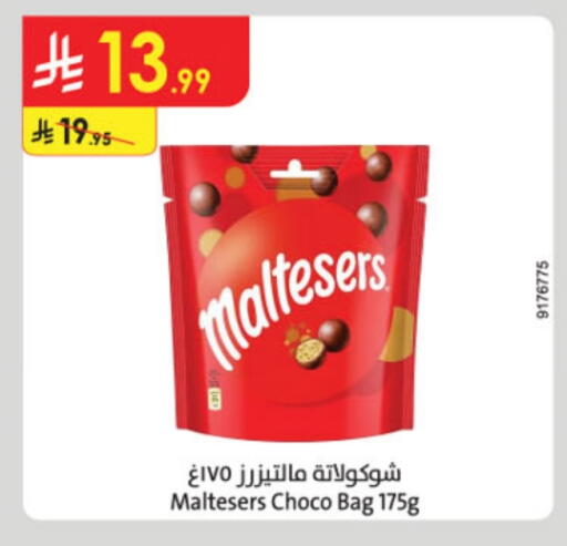 available at Danube in KSA, Saudi Arabia, Saudi - Tabuk