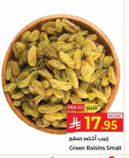 available at كبايان هايبرماركت in مملكة العربية السعودية, السعودية, سعودية - جدة