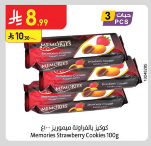 Strawberry available at Danube in KSA, Saudi Arabia, Saudi - Buraidah