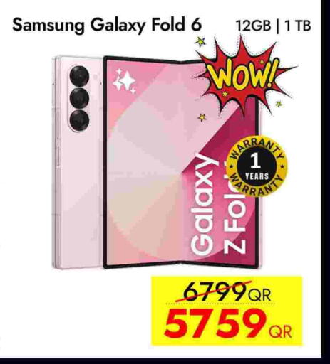 سامسونج available at آي كونكت in قطر - الشحانية