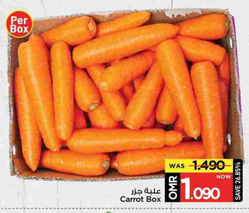 جزر available at مارك & سايف in عُمان - مسقط‎