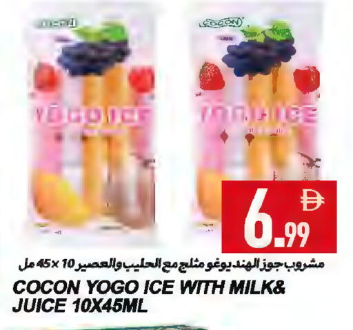 available at  روابي ماركت عجمان in الإمارات العربية المتحدة , الامارات - الشارقة / عجمان