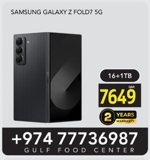 سامسونج available at جلف فود سنتر in قطر - الشحانية