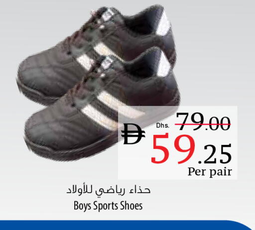 available at Safeer Market in UAE - Fujairah