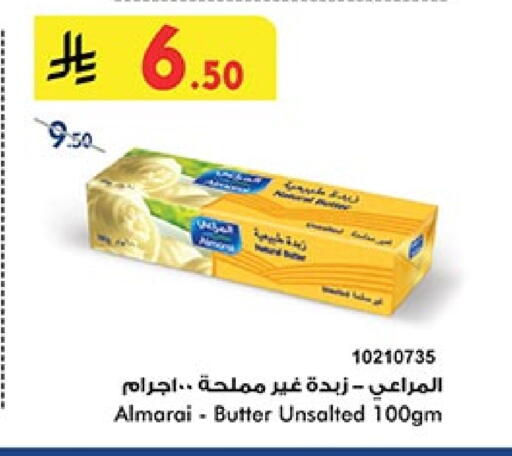 المراعي available at بن داود in مملكة العربية السعودية, السعودية, سعودية - المدينة المنورة