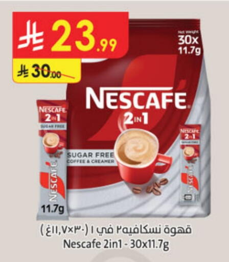 نسكافيه Coffee 2in1 available at الدانوب in مملكة العربية السعودية, السعودية, سعودية - تبوك