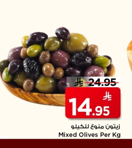 available at Mark & Save in KSA, Saudi Arabia, Saudi - Al Khobar