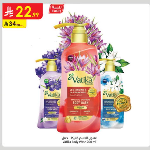 VATIKA available at Danube in KSA, Saudi Arabia, Saudi - Al Khobar