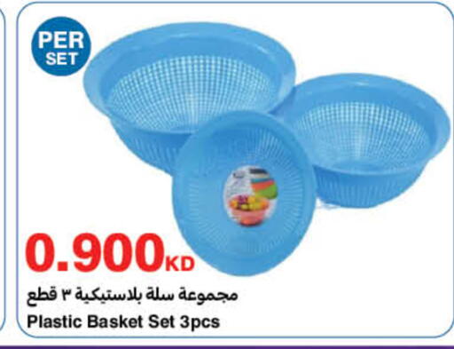 available at HyperMax in Kuwait - Kuwait City