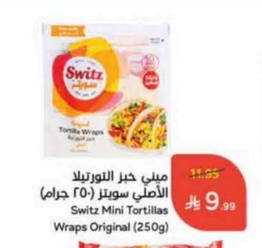 available at Hyper Panda in KSA, Saudi Arabia, Saudi - Dammam