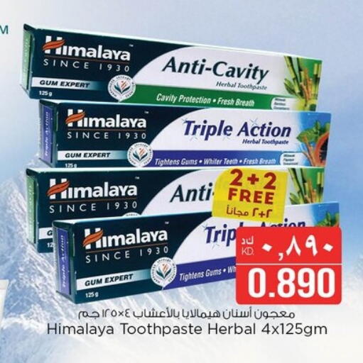 HIMALAYA Toothpaste available at Nesto Hypermarkets in Kuwait