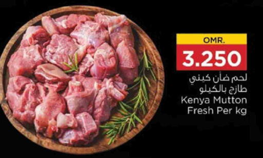 لحم الضأن / الغنم available at نستو هايبر ماركت in عُمان - مسقط‎
