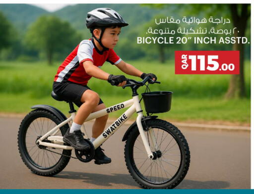 available at Ansar Gallery in Qatar - Al-Shahaniya