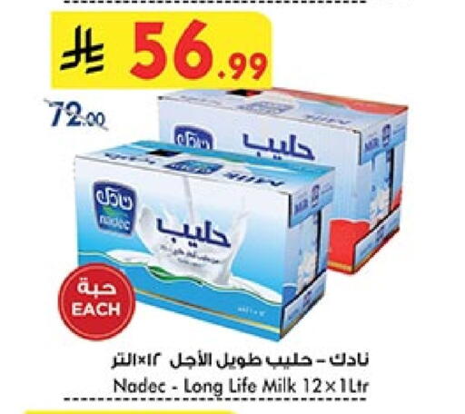 NADEC Long Life / UHT Milk available at Bin Dawood in KSA, Saudi Arabia, Saudi - Jeddah