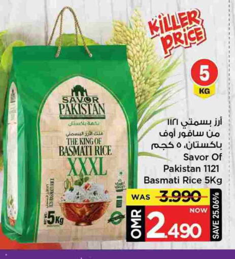 Basmati / Biryani Rice available at MARK & SAVE in Oman - Muscat