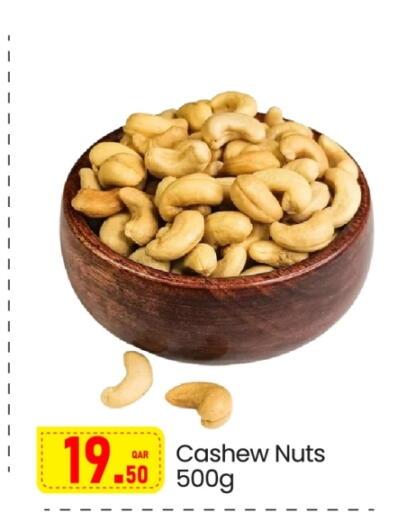 available at G MAX Hypermarket in Qatar - Al Wakra