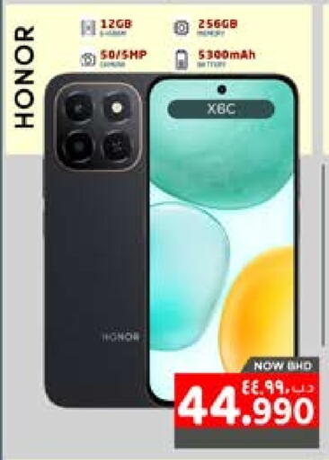 HONOR available at NESTO  in Bahrain