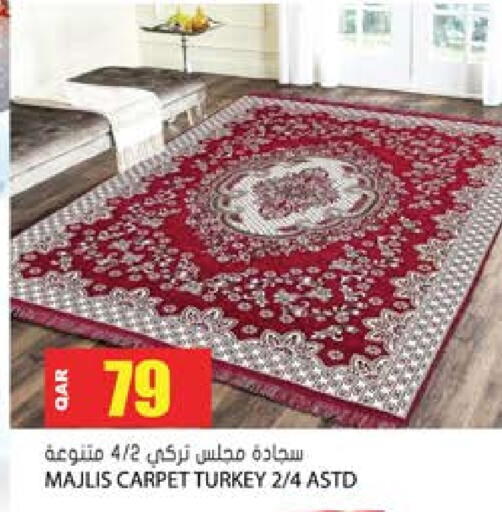 available at جراند هايبرماركت in قطر - الدوحة