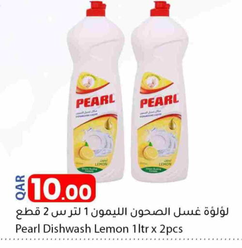 PEARL available at Dana Market in Qatar - Al-Shahaniya