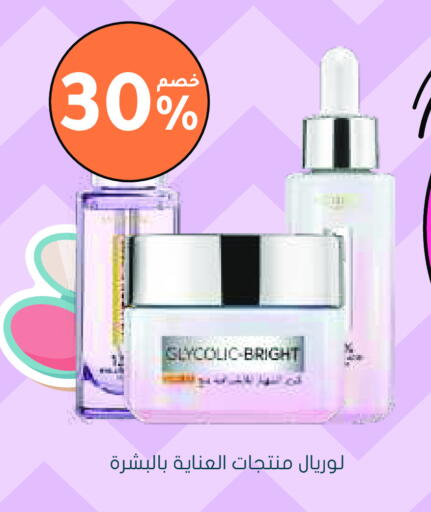 لوريل available at  النهدي in مملكة العربية السعودية, السعودية, سعودية - نجران