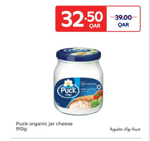 PUCK available at Carrefour in Qatar - Al Shamal