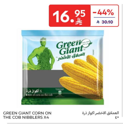 available at Carrefour in KSA, Saudi Arabia, Saudi - Al Khobar