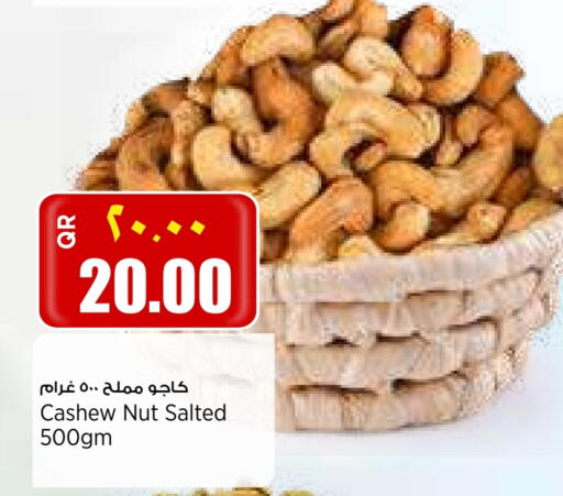 available at سوبر ماركت الهندي الجديد in قطر - الشحانية