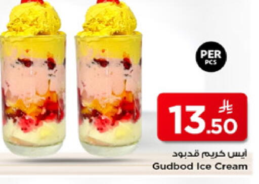 available at Mark & Save in KSA, Saudi Arabia, Saudi - Al Khobar