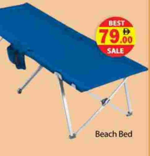 available at جلف هايبرماركت ذ.م.م in الإمارات العربية المتحدة , الامارات - رَأْس ٱلْخَيْمَة