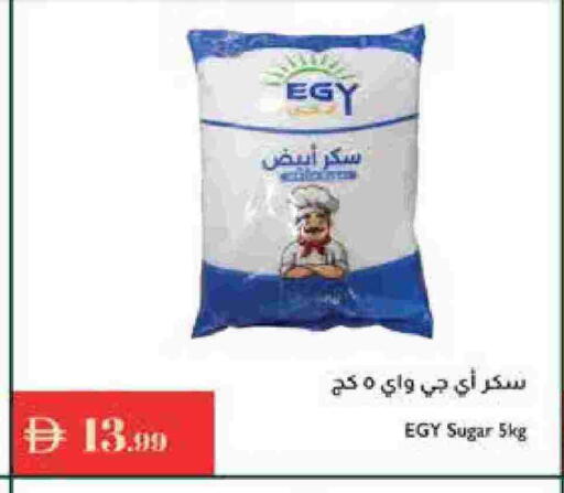 available at إسطنبول سوبرماركت in الإمارات العربية المتحدة , الامارات - رَأْس ٱلْخَيْمَة