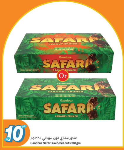 available at سيتي هايبرماركت in قطر - الشمال