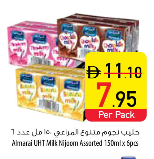 المراعي حليب بنكهات available at السفير ماركت in الإمارات العربية المتحدة , الامارات - رَأْس ٱلْخَيْمَة