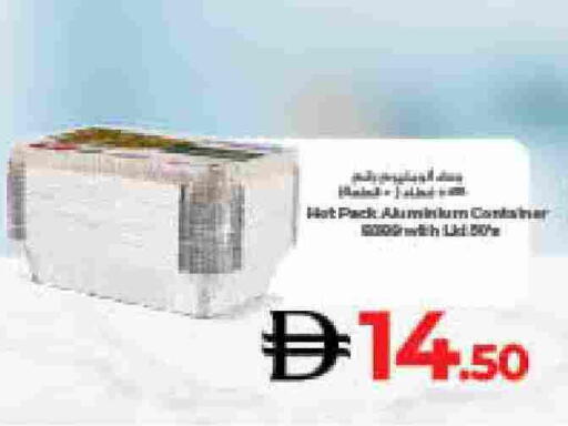 available at لولو هايبرماركت in الإمارات العربية المتحدة , الامارات - دبي