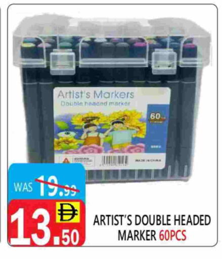 available at يونايتد هيبر ماركت in الإمارات العربية المتحدة , الامارات - دبي