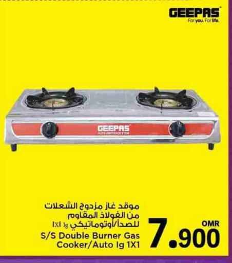 جيباس available at مارك & سايف in عُمان - مسقط‎