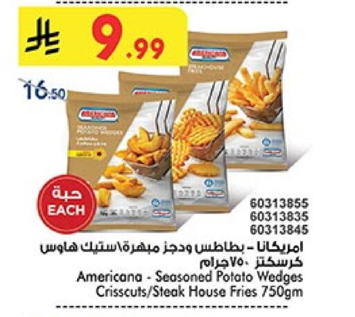 Potato available at بن داود in مملكة العربية السعودية, السعودية, سعودية - المدينة المنورة