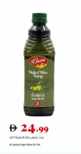 Virgin Olive Oil available at Trolleys Supermarket in UAE - Dubai