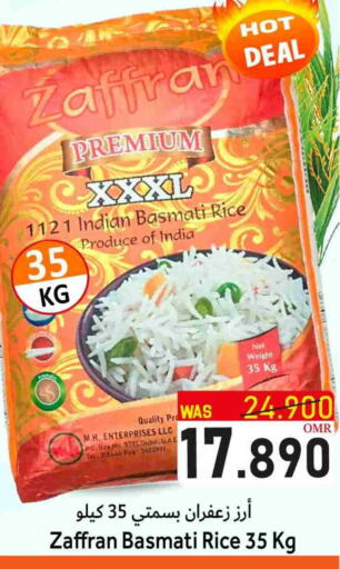 أرز بسمتي / برياني available at القوت هايبرماركت in عُمان - مسقط‎