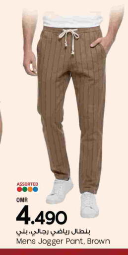 available at مارك & سايف in عُمان - مسقط‎