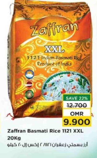 Basmati / Biryani Rice available at Nesto Hyper Market   in Oman - Muscat