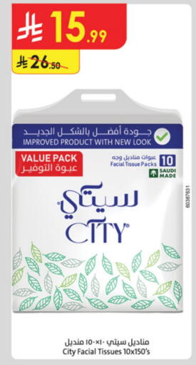 available at Danube in KSA, Saudi Arabia, Saudi - Al Khobar