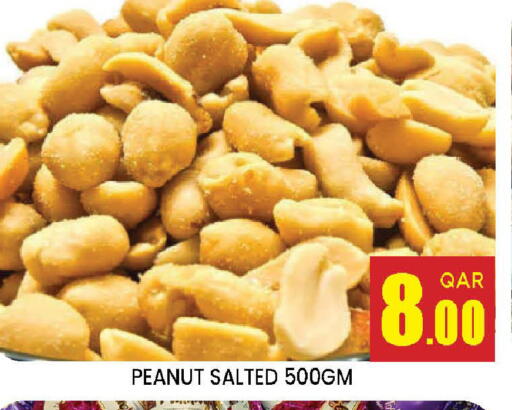 available at Doha Stop n Shop Hypermarket in Qatar - Al Wakra