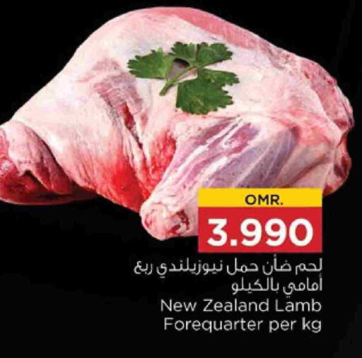 لحم الضأن / الغنم available at نستو هايبر ماركت in عُمان - مسقط‎
