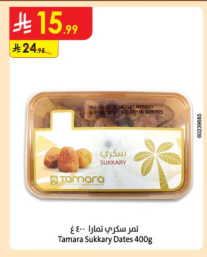 available at الدانوب in مملكة العربية السعودية, السعودية, سعودية - خميس مشيط